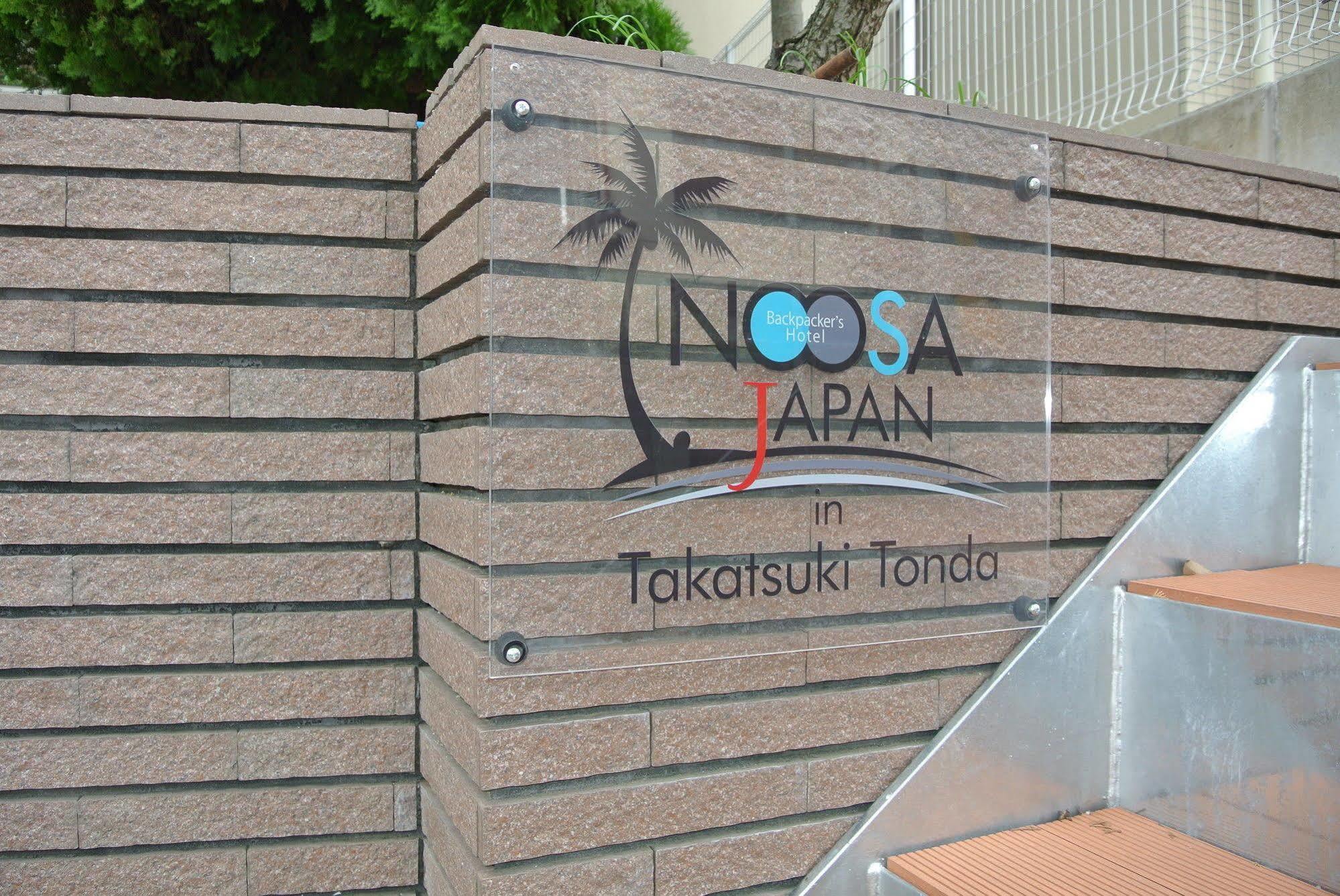 Backpackers Hotel Noosa Japan In Takatsuki Tonda Exterior photo